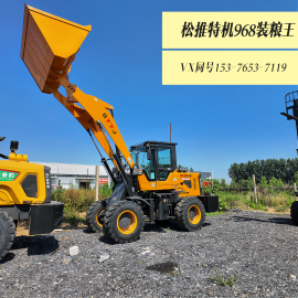 兵哥装载机批发基地案例图片